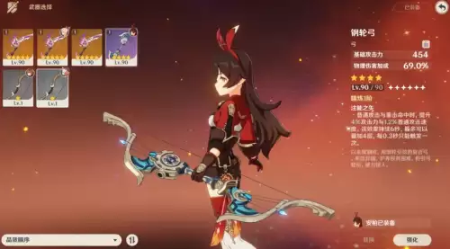 原神诏心怎么获得-元神魈的专属武器叫什么