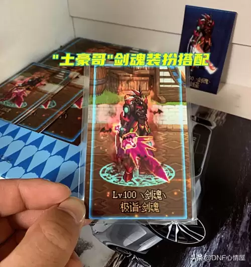 dnf鬼剑士天6头发搭配-DNF经典搭配