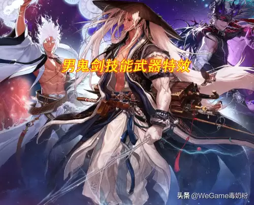dnf剑魂110级武器属性-地下城与勇士剑魂100级毕业装备