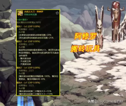 dnf剑魂110级武器属性-地下城与勇士剑魂100级毕业装备