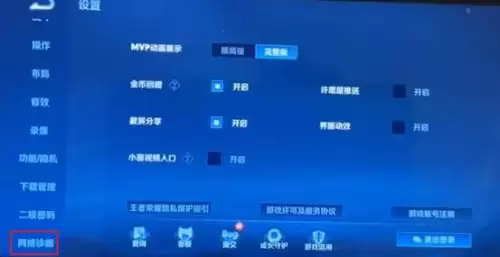 王者荣耀怎么查摄像头-什么游戏可以检测摄像头
