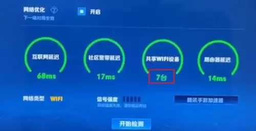 王者荣耀怎么查摄像头-什么游戏可以检测摄像头