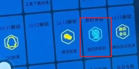 王者荣耀怎么查摄像头-什么游戏可以检测摄像头