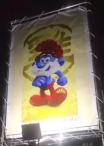 蓝精灵村庄虚荣蓝精灵-蓝精灵的家