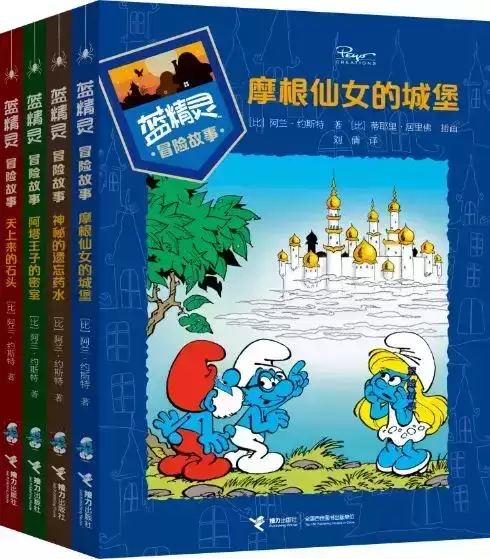 蓝精灵村庄虚荣蓝精灵-蓝精灵的家
