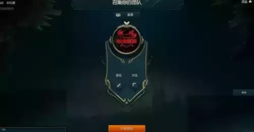 英雄联盟排位系统机制-LOL段位机制