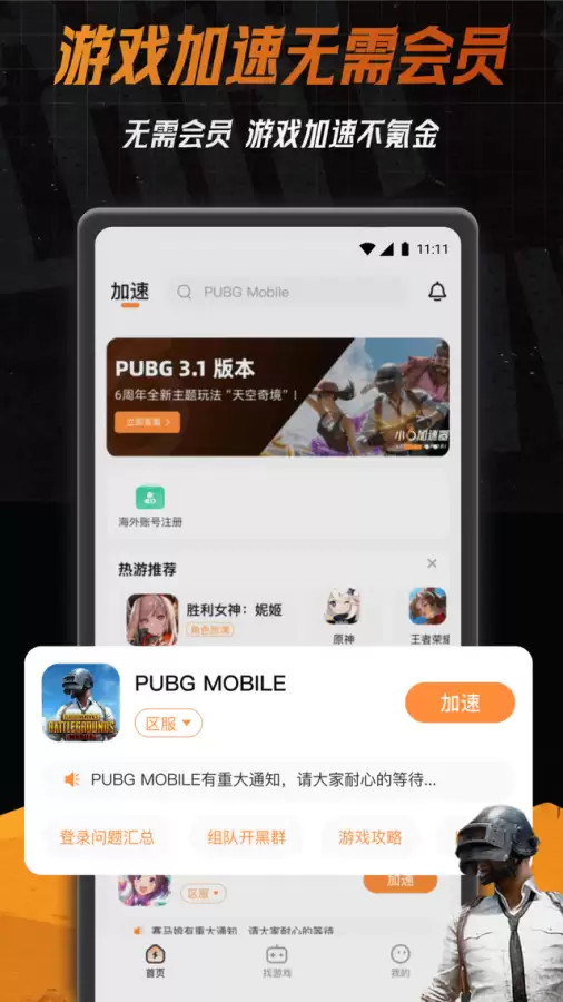 迷你世界国际服所有版本-迷你世界老版本国际服