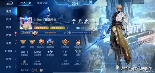 王者荣耀国服英雄排名-马超登顶第1