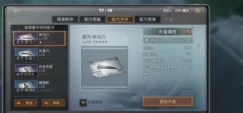 明日之后病毒买马刀值吗-明日之后马刀为啥贵