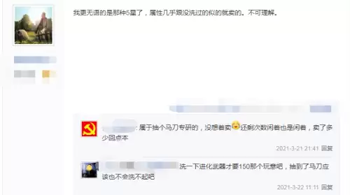 明日之后病毒买马刀值吗-明日之后马刀为啥贵