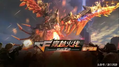 穿越火线枪战王者地狱火觉醒之后怎么样-CF手游地狱火