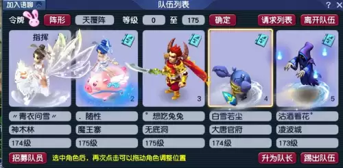 梦幻西游单开门派推荐-梦幻西游五开门派排行