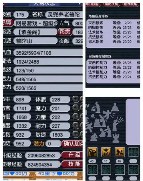 梦幻西游单开门派推荐-梦幻西游五开门派排行