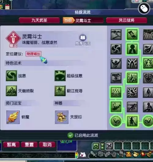 梦幻西游单开门派推荐-梦幻西游五开门派排行