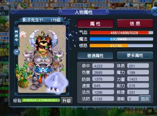 梦幻西游单开门派推荐-梦幻西游五开门派排行