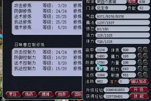 梦幻西游单开门派推荐-梦幻西游五开门派排行
