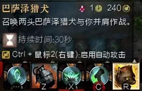 激战2死灵是什么职业-刺客的技能加点