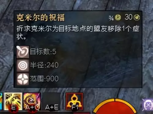 激战2死灵是什么职业-刺客的技能加点