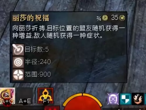 激战2死灵是什么职业-刺客的技能加点