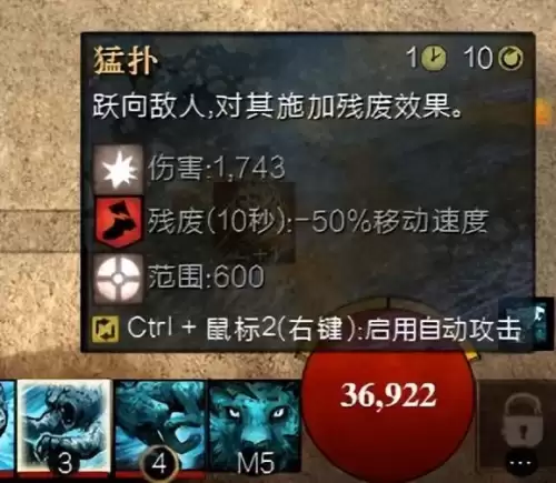 激战2死灵是什么职业-刺客的技能加点