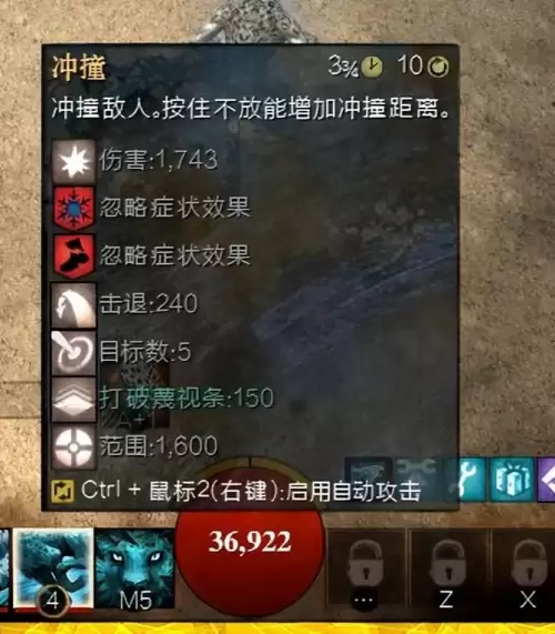 激战2死灵是什么职业-刺客的技能加点