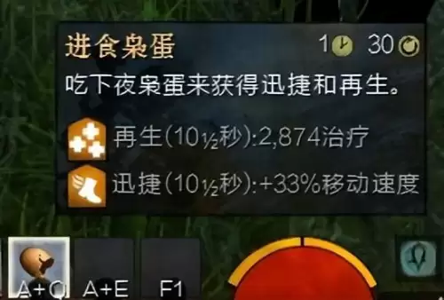 激战2死灵是什么职业-刺客的技能加点
