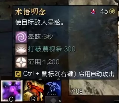 激战2死灵是什么职业-刺客的技能加点