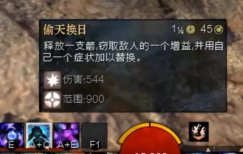 激战2死灵是什么职业-刺客的技能加点