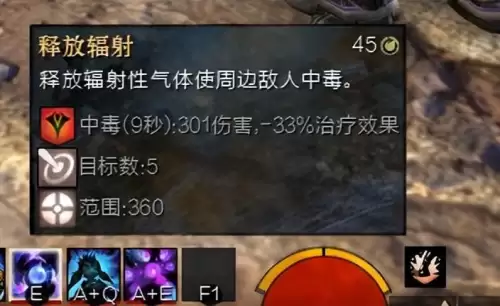 激战2死灵是什么职业-刺客的技能加点
