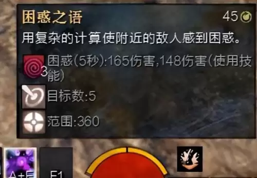 激战2死灵是什么职业-刺客的技能加点