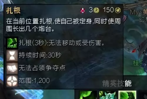 激战2死灵是什么职业-刺客的技能加点