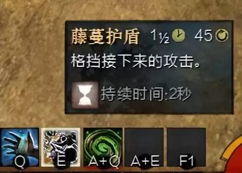 激战2死灵是什么职业-刺客的技能加点