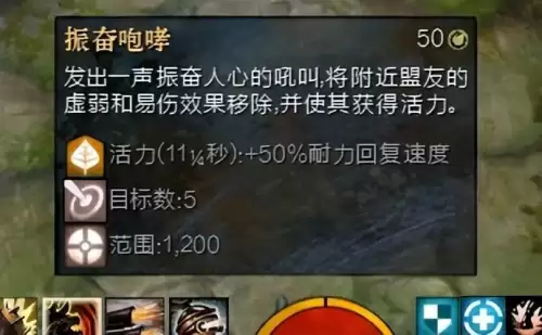 激战2死灵是什么职业-刺客的技能加点
