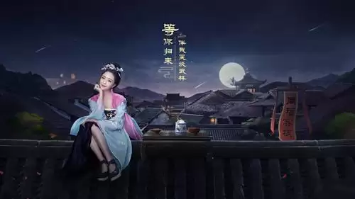 武林外传寻宝被找回-武林外传手游交易平台
