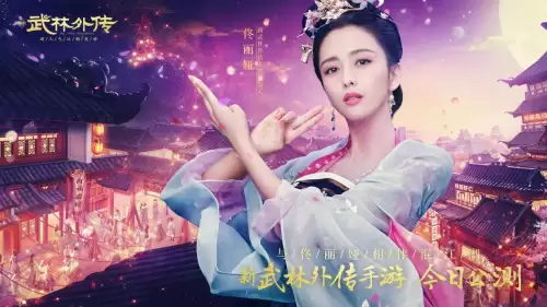 武林外传寻宝被找回-武林外传手游交易平台