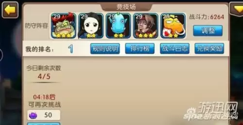 我叫mt2最佳搭配-我叫mt最佳英雄搭配