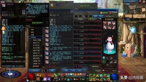 dnf奶妈拍卖行称号选择-DNF称号