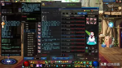 dnf奶妈拍卖行称号选择-DNF称号