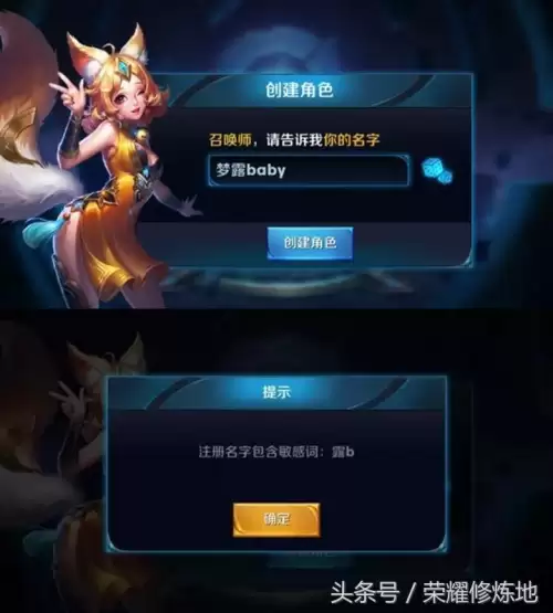 王者荣耀什么时候送改名卡-王者荣耀一年不改名字活动