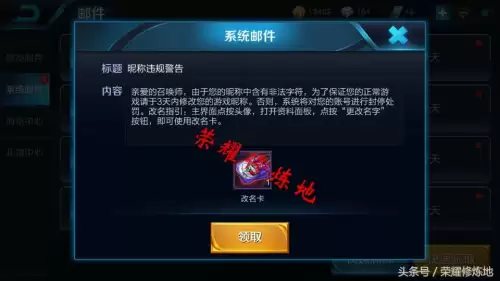 王者荣耀什么时候送改名卡-王者荣耀一年不改名字活动