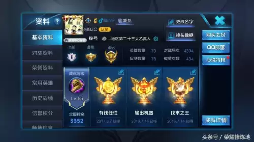 王者荣耀什么时候送改名卡-王者荣耀一年不改名字活动