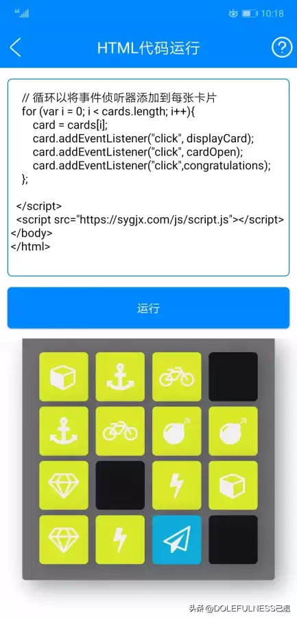 游戏网站htmlcss模板-HTML页面网站模板免费下载