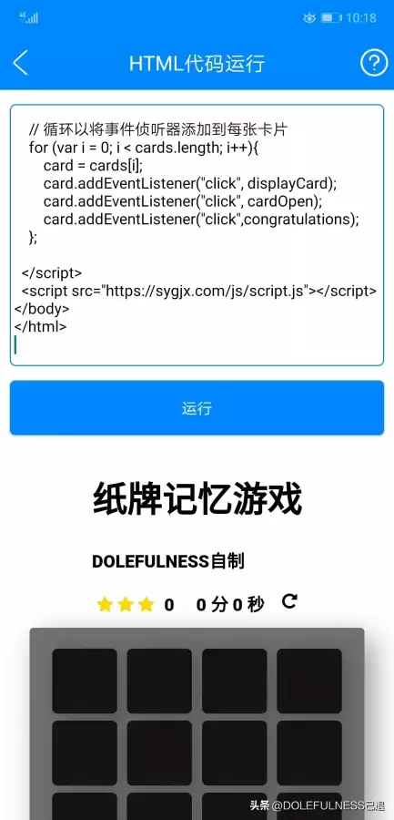 游戏网站htmlcss模板-HTML页面网站模板免费下载