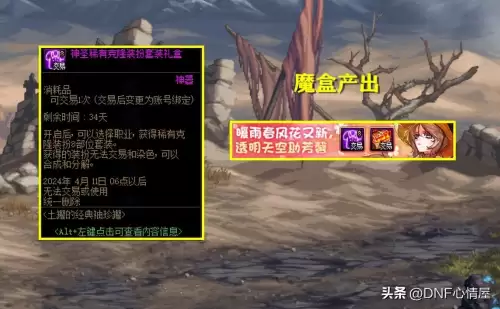 dnf10张升级券-dnf升级券使用技巧