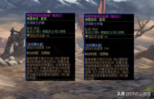 dnf10张升级券-dnf升级券使用技巧