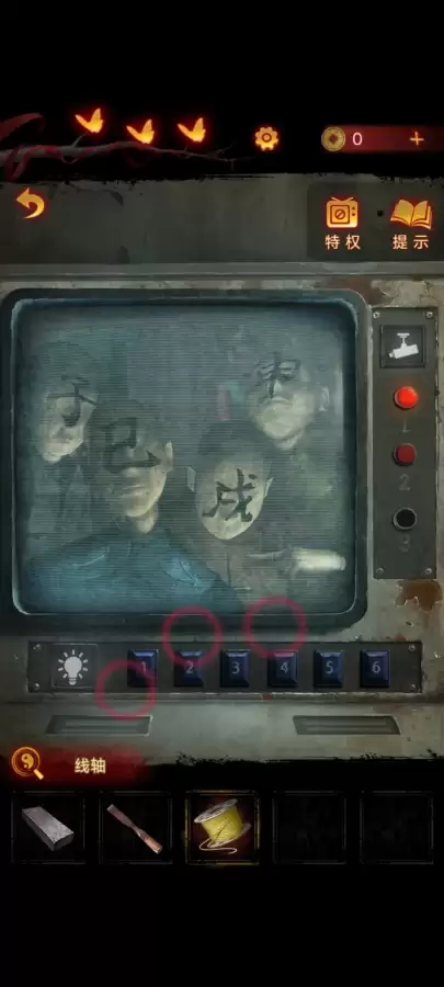 纸嫁衣3攻略第五章九宫格-纸嫁衣通关攻略第五章