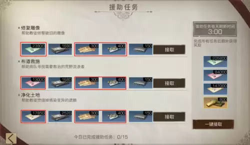 明日之后怎么赚金条快一点第三季-明日之后第三季赚金条