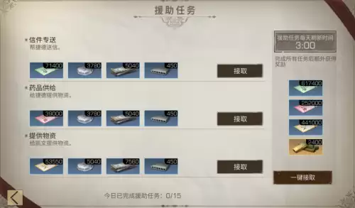 明日之后怎么赚金条快一点第三季-明日之后第三季赚金条