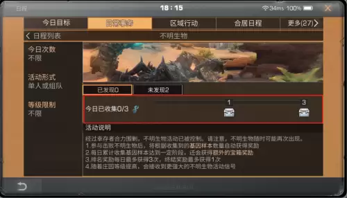 明日之后怎么赚金条快一点第三季-明日之后第三季赚金条