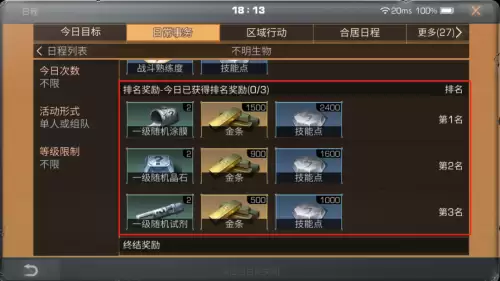 明日之后怎么赚金条快一点第三季-明日之后第三季赚金条